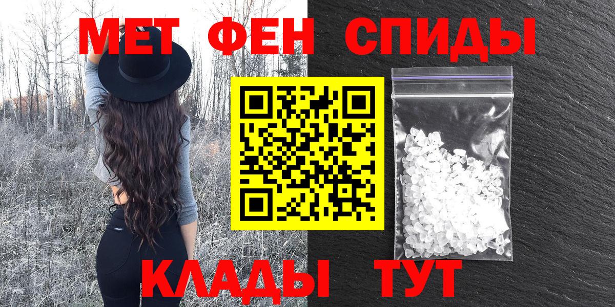 Лсд 25  ЭКСТАЗИ  КОКАИН  Тимашёвск  Вход с VPN  Каннабис  Меф  