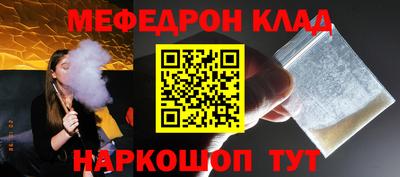прущий лед Нягань