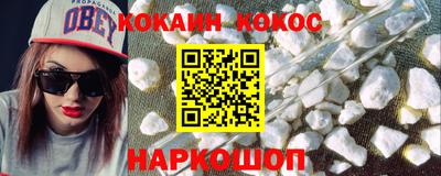 гашишное масло Кунгур