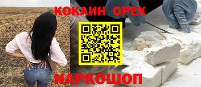 гашишное масло Кунгур