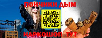 экстази Ливны