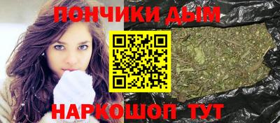 спайс Обнинск