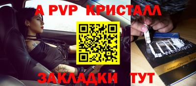 гашишное масло Кунгур