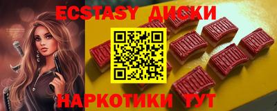 гашишное масло Кунгур