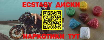 амф Кумертау