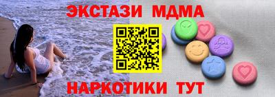 амф Кумертау