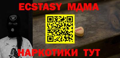 эйфоретик Обь