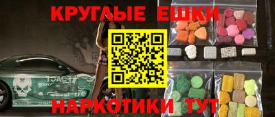 гашишное масло Кунгур