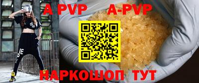 гашишное масло Кунгур