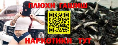 гашишное масло Кунгур