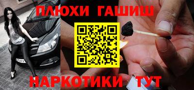 гашишное масло Кунгур
