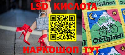 гашишное масло Кунгур