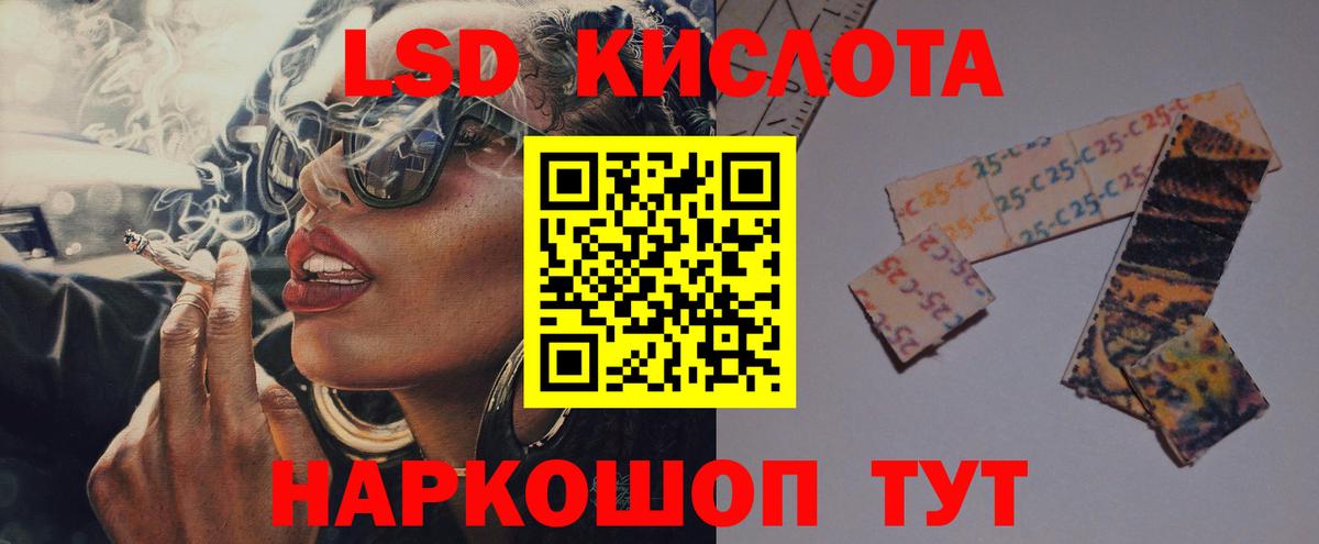 Тимашёвск  ЛСД экстази ecstasy  Вход с VPN  ЛСД экстази ecstasy 