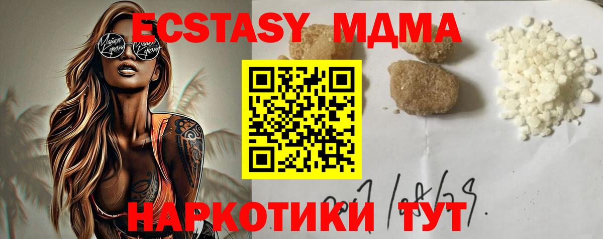 Метадон Тимашёвск