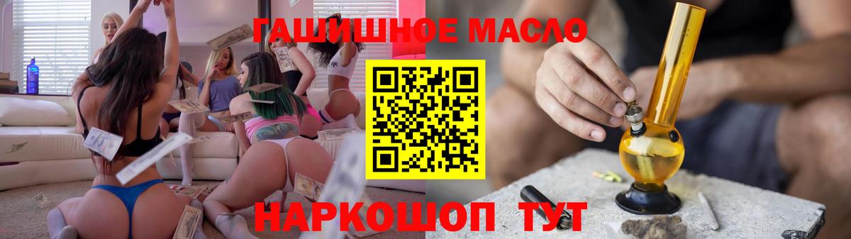 Дистиллят ТГК Wax Тимашёвск