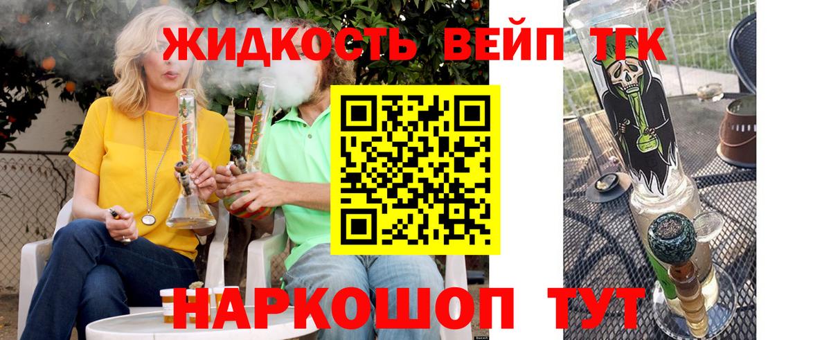 где найти   ТГК Wax  Вход с VPN  Тимашёвск 