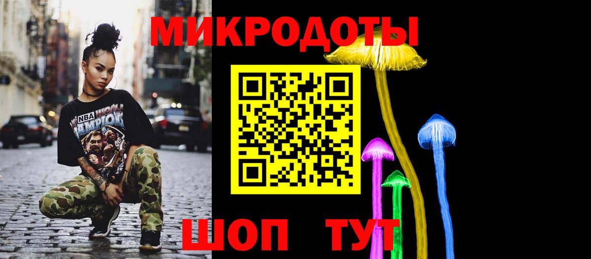 Псилоцибиновые грибы мицелий  Галлюциногенные грибы прущие грибы  Тимашёвск  Вход с VPN 