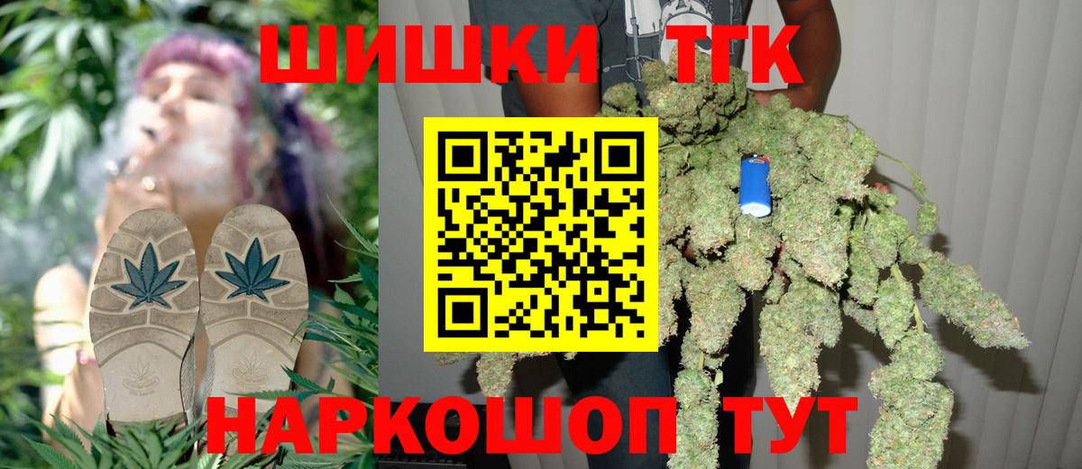 Тимашёвск  Бошки марихуана марихуана  Канабис Bruce Banner  Вход с VPN 